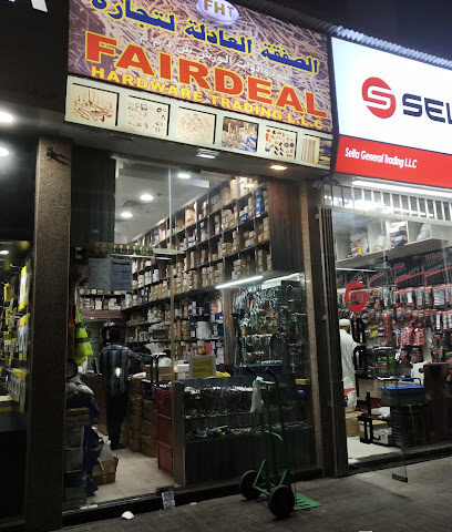 FAIRDEAL HARDWARE TRADING (L.L.C.) - Dubai - +971 4 228 7267
