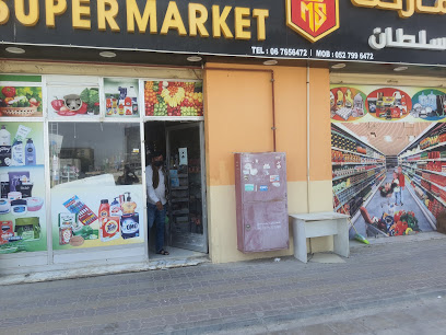 Mohammed Sultan Supermarket - Dubai - +971 52 799 6472