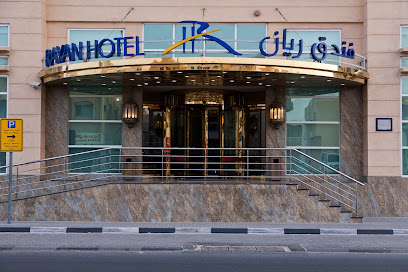 Rayan Hotel - Dubai - +971 6 572 0222