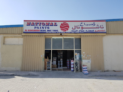 Al Kangaroo Building Material Trading - Dubai - +971 6 748 9206