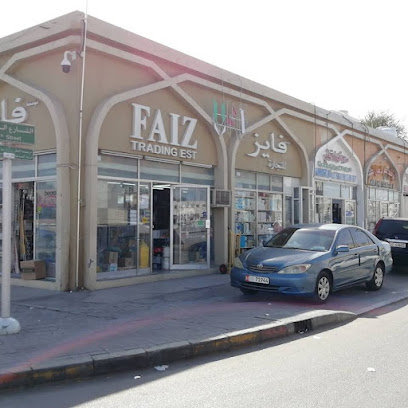 FAIZ TRADING COMPANY LLC - Dubai - +971 54 335 8407
