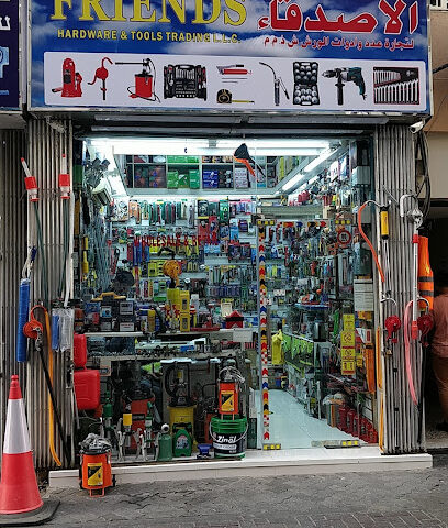 FRIENDS Hardware & Tools Trading L.L.C - Dubai - +971 4 223 2404