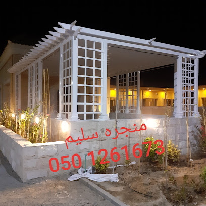Saleem carpentary - Ajman - +971 50 126 1673