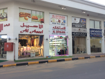 Alfalah Printing Press - Abu Dhabi - +971 50 961 8382