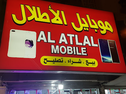 ATLAL Mobile fujairah - Ajman -