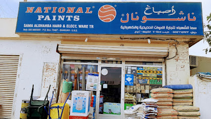 Sama Al Shahba Hard & Elect. Ware Tr - Dubai - +971 58 699 9705