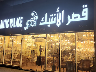 قصر الانتيك - Ajman - +971 50 721 3555