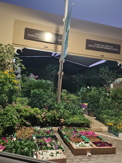 Saud al dossary gardens center - United Arab Emirates|Alsajaa Industrial - Sharjah|8J43+92