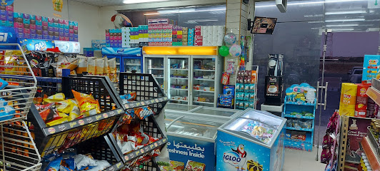 Al Fareej Supermarket - Dubai - +971 6 764 7328