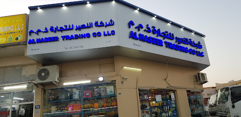 Al Naseer Trading Co LLC - Dubai - +971 52 924 5223