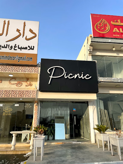 Picnic - United Arab Emirates|Qidfiʻ - Fujairah|Qidfa St