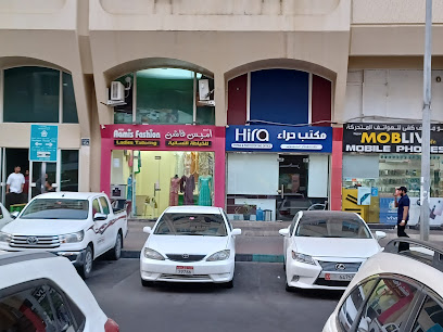 Hira Graphic Designe & Copying Center - Dubai - +971 2 632 7730