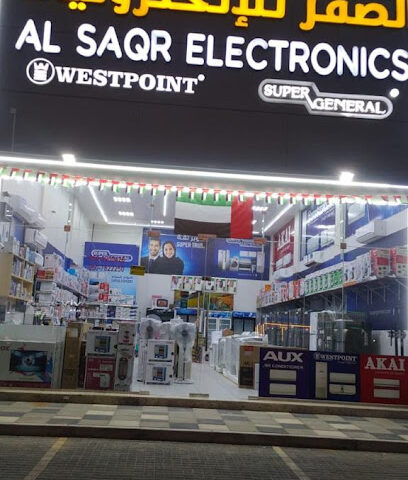 Al Saqr Electronics الصقر للالكترونيات - Ajman - +971 50 590 0426