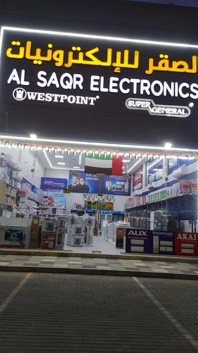 Al Saqr Electronics الصقر للالكترونيات - United Arab Emirates|Al Kharran - Ras al Khaimah|Shara