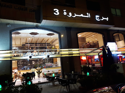 Safartas Restaurant & Deli - Abu Dhabi - +971 56 661 4244