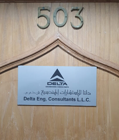 دلتا للاستشارات الهندسية DELTA CONSULTING ENGINEERING - Ajman - +971 55 127 7386