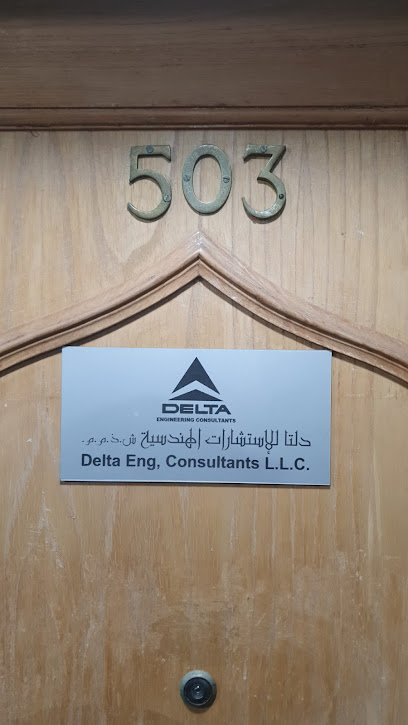 دلتا للاستشارات الهندسية DELTA CONSULTING ENGINEERING - United Arab Emirates|Ras al Khaimah|Al Muntasir Road