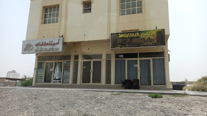 AL NAJM Electrical Devices & House Ware Renting - Ajman -