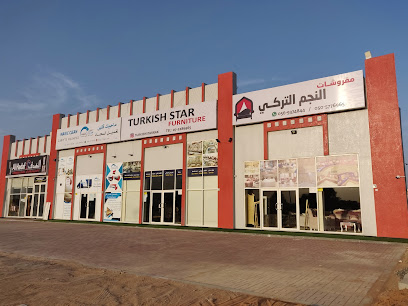 مفروشات النجم التركي - Ajman - +971 56 937 4844