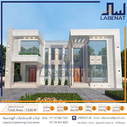 لبنات للاستشارات الهندسية Labenat Engineering Consultants - Ajman - +971 50 940 7392