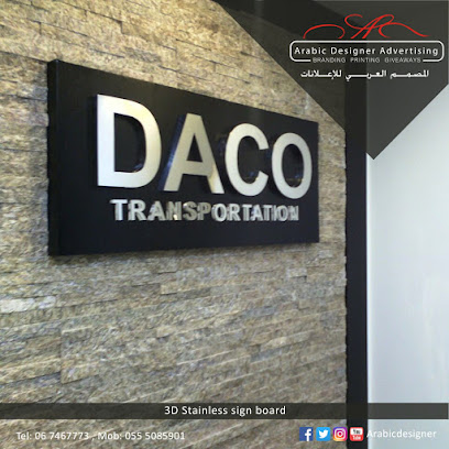 The Arabic designer Advertising & Printingالمصمم العربي للاعلانات والطباعة - Dubai - +971 55 508 5901