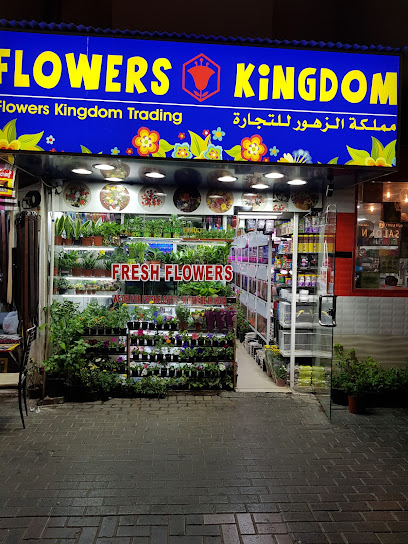 FLOWERS KINGDOM TRADING - United Arab Emirates|Al Karama - Dubai|53 4C St