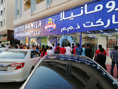 Metro Manila hypermarket LLC - Dubai - +971 56 216 5566