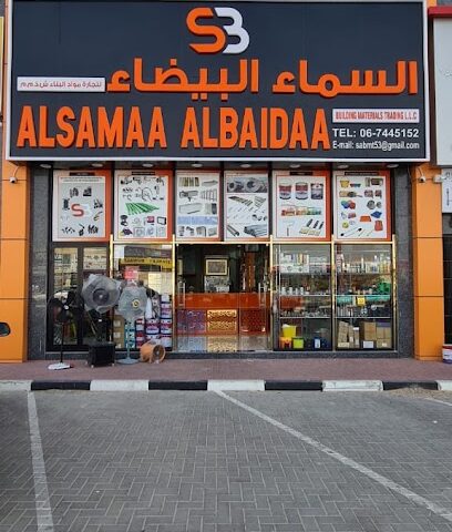 AL SAMAA AL BAIDAA BUILDING MATERAIL TRADING LLC - Dubai - +971 52 523 9010