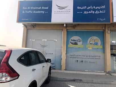 Rasalkhaima Road and Traffic Academy LLC - Ajman - +971 7 233 2888