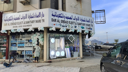 Dar al Emdad electric & sanitary ware tr - Dubai - +971 50 642 4065