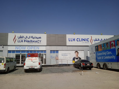 LLH Clinic Ghayathi - Dubai - +971 56 401 0637