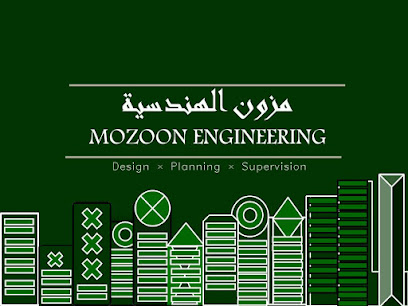 Mozoon Engineering - Ajman - +971 9 222 7404