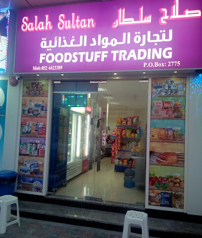 Salah Sultan Foodstuff Trading - Dubai - +971 52 442 3389