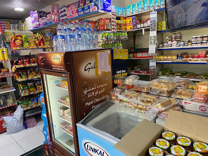 AL MAREH SUPERMARKET - Dubai - +971 6 765 5812