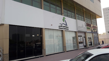Ajman Sewerage Customer Service Office - Dubai - +971 6 714 8888