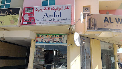 Anfal Satellite & Electronics انفال للھوائیات والکترونیات - Ajman - +971 50 911 3130