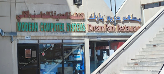 Mordren computer systems - Ajman -