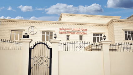 Home Fitness For Ladies LLC - Dubai - +971 2 555 5565