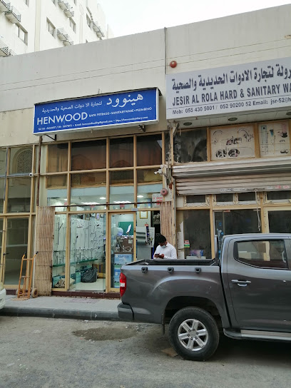 Henwood Sanitary & Hardware Trading - United Arab Emirates|Al Gharb - Al Ghuwair - Sharjah|995V+Q26