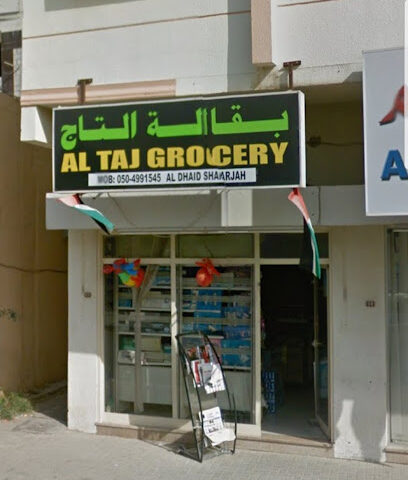 Al Taj Grocery - Dubai - +971 6 882 2659