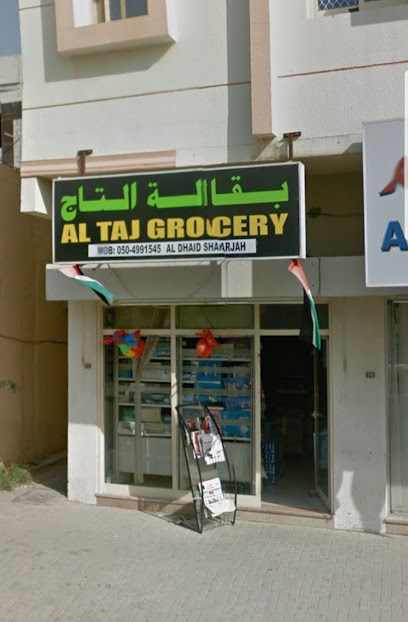 Al Taj Grocery - United Arab Emirates|Sharjah|7VRM+M27