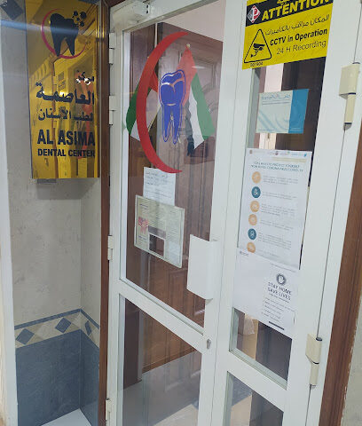 Al Asima Dental center - Abu Dhabi - +971 50 510 0383