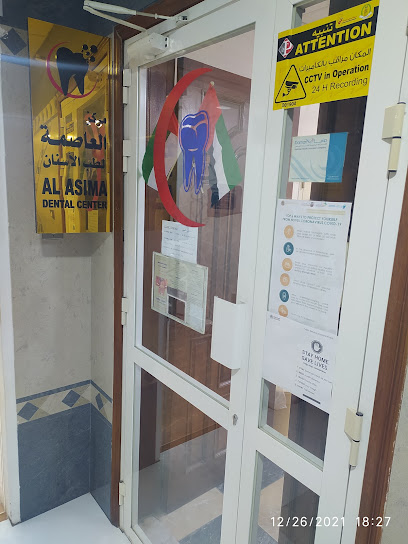 Al Asima Dental center - United Arab Emirates|Al Nakheel - Ras al Khaimah|Al A Building Contg
