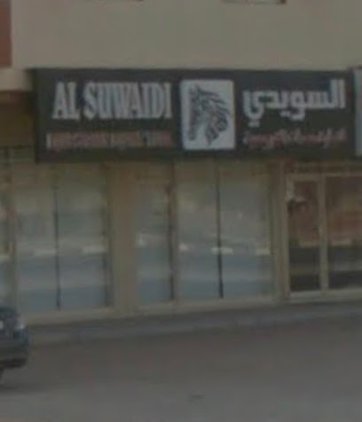 السويدي لتجارة معدات الخيل والفروسية - Ajman - +971 52 567 2526