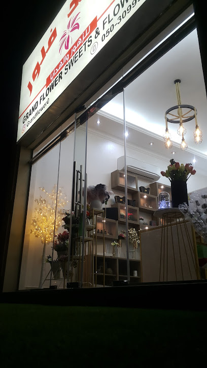 GRAND FLOWER SWEETS AND FLOWERS - United Arab Emirates|Umm Al Quawain|E55