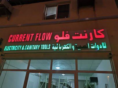 CURRENT FLOW ELECTRICITY & SANITARY TOOLS L.L.C - Ajman - +971 58 871 2019