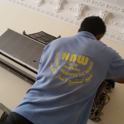 NBW ALAIN (A/C) - Ajman - +971 56 322 6613