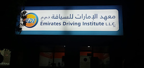 Emirates Driving Institute - Ajman - +971 4 231 1916