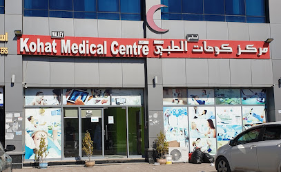 Kohat Valley Medical Center - Dubai - +971 2 553 3083