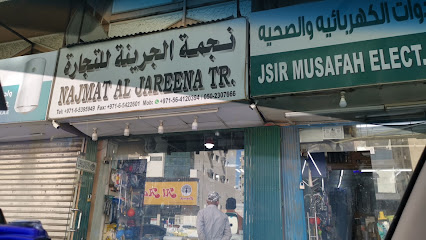 Dhaka Sanitary & Paints Ware Trading - Dubai - +971 6 563 2993